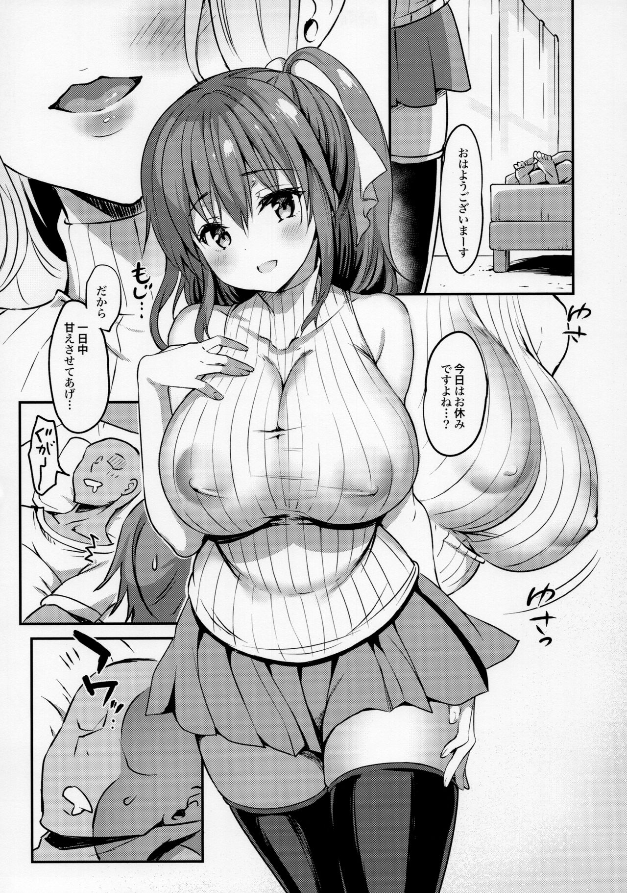 Kanzaki Ayane no Junai Route page 10 full
