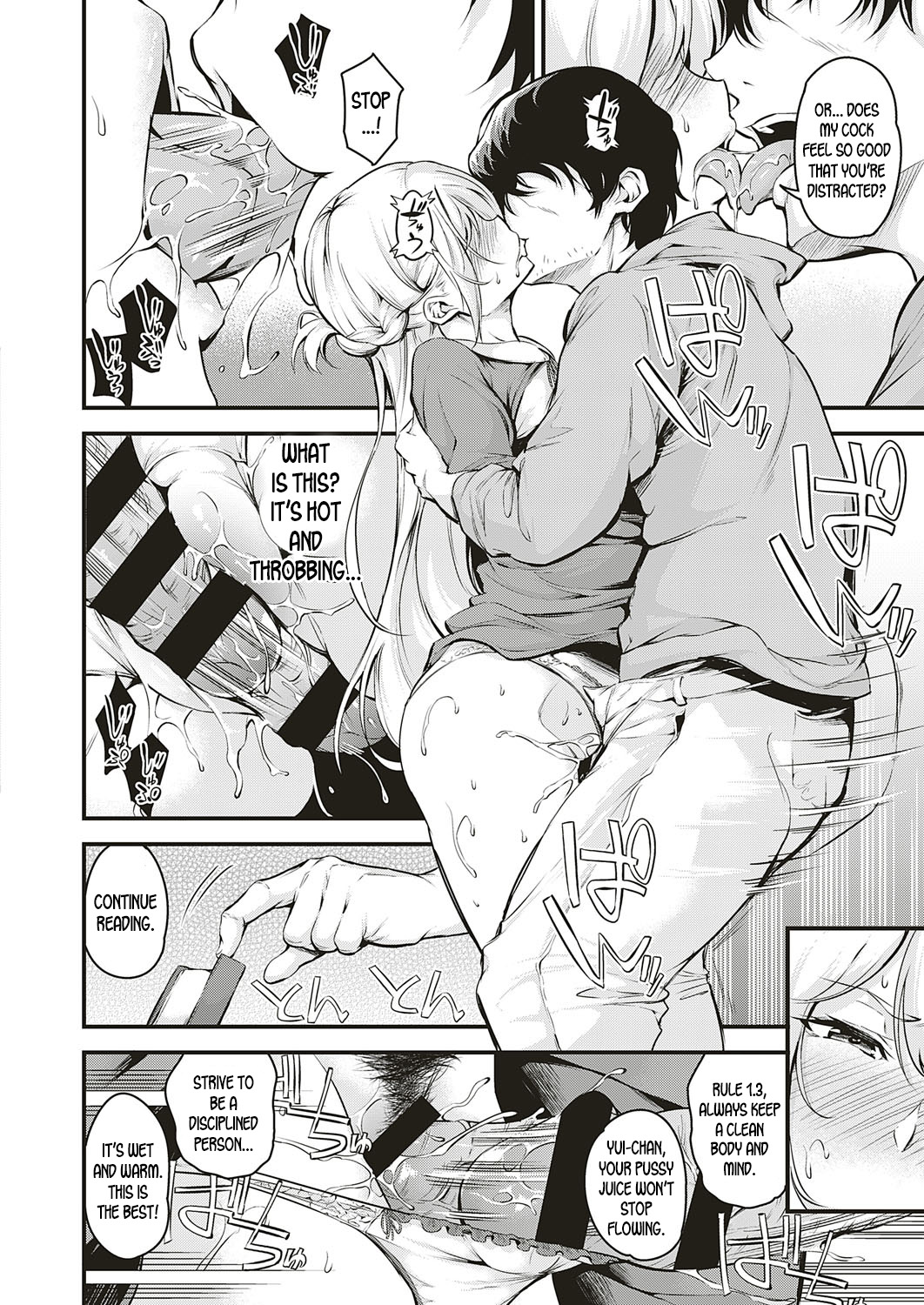 Densha no Naka de | Inside the Train page 10 full