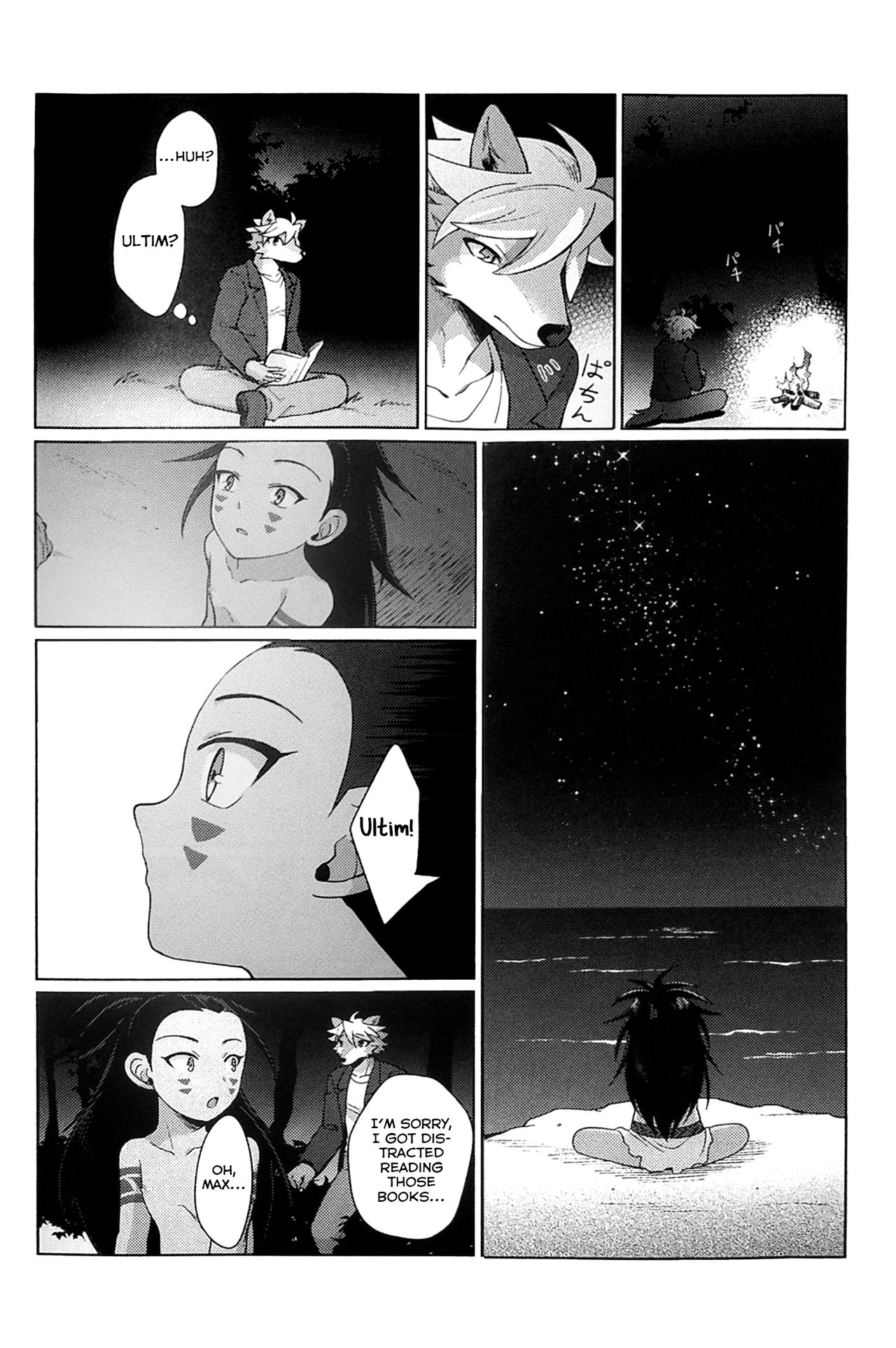 Hito no Tsugai, Kemono no Tsugai page 10 full