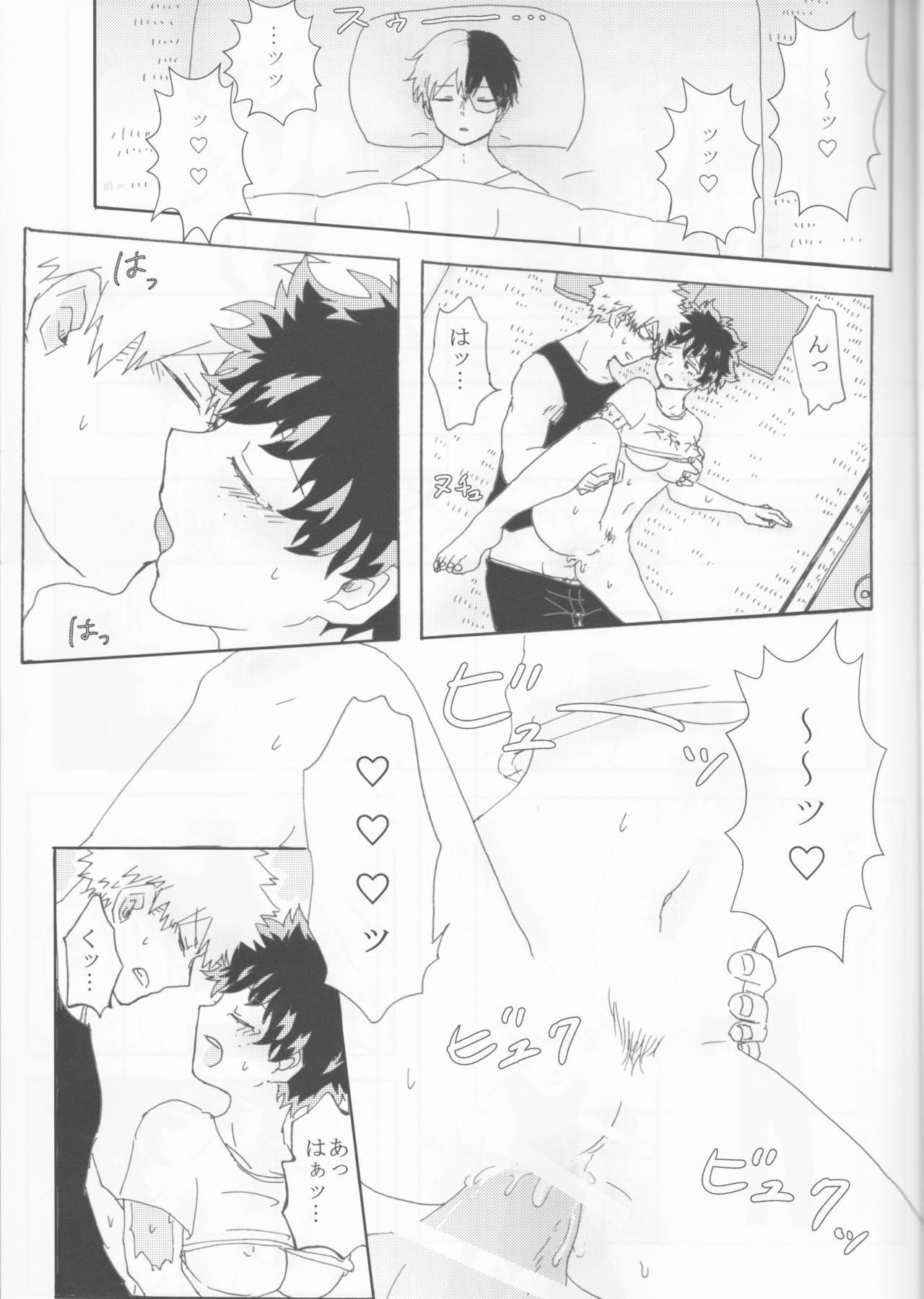 Katsu deku ♀ zentei yopparatta orijin no hanashi page 6 full