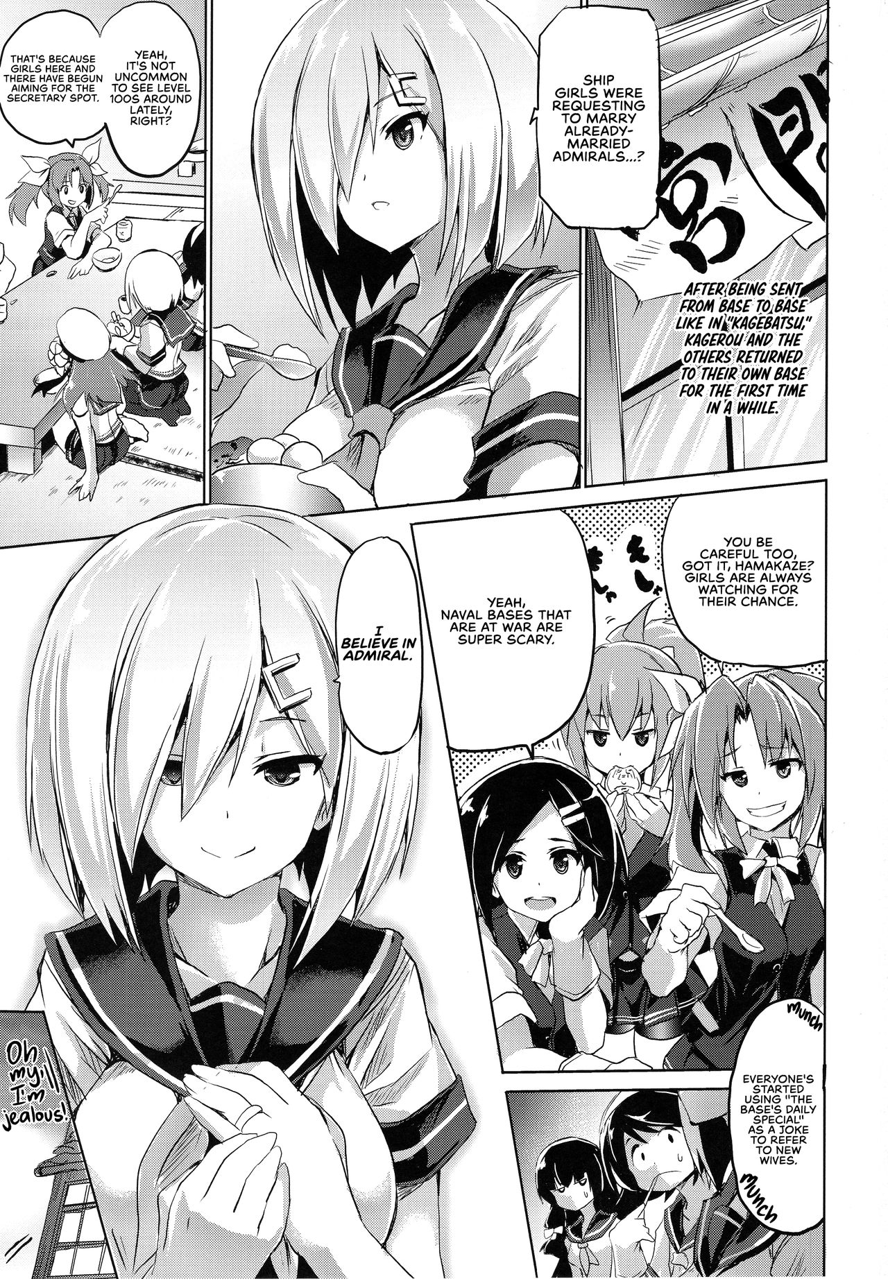 Kyoushuu Kuchikutai | Pincer Attack Destroyers page 3 full