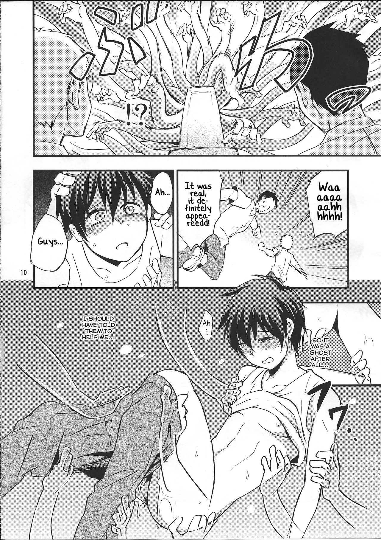 Kaiki! Sawasawa Obake Massage page 10 full