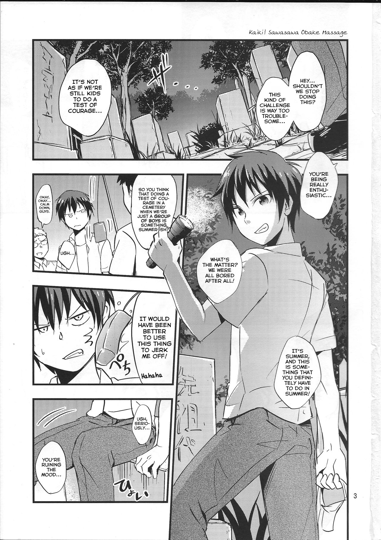 Kaiki! Sawasawa Obake Massage page 3 full
