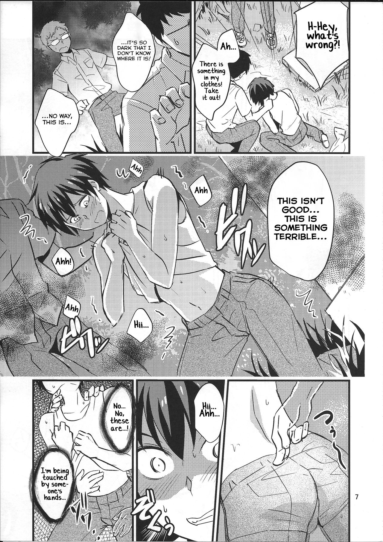 Kaiki! Sawasawa Obake Massage page 7 full