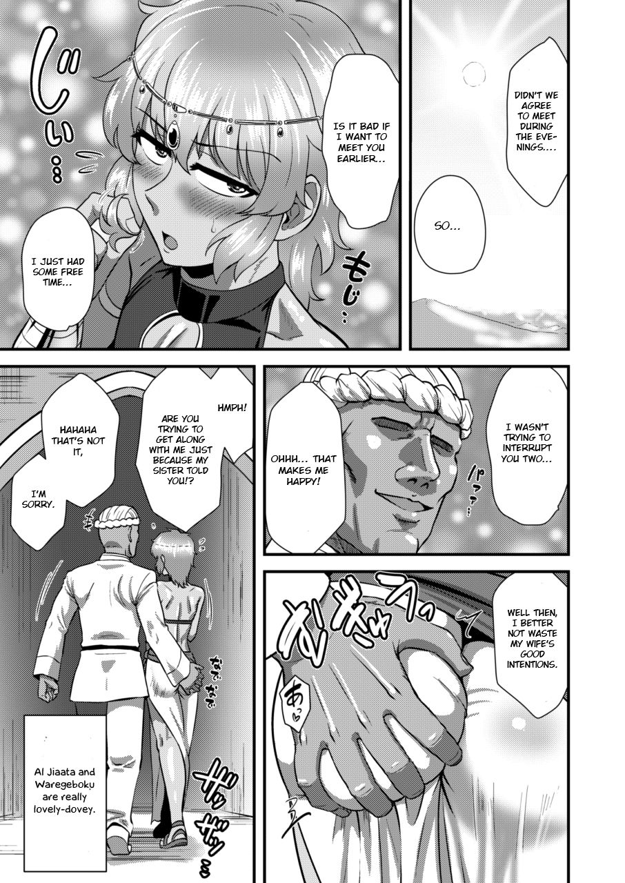Sabaku no Kuni no Gouman Ouji Sonogo no Ohanashi page 7 full
