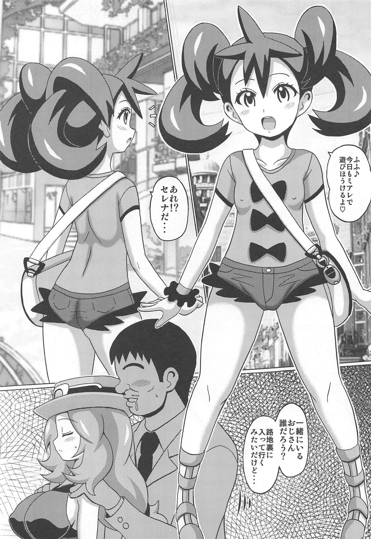 Sanatore page 3 full