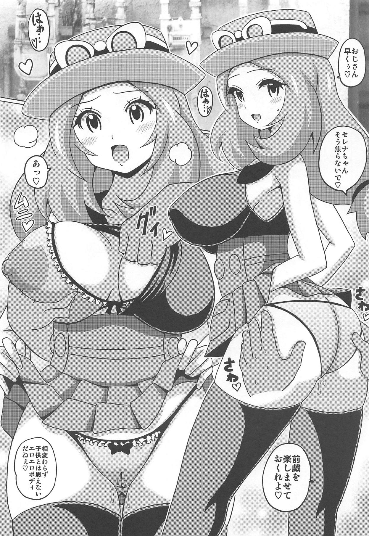 Sanatore page 4 full