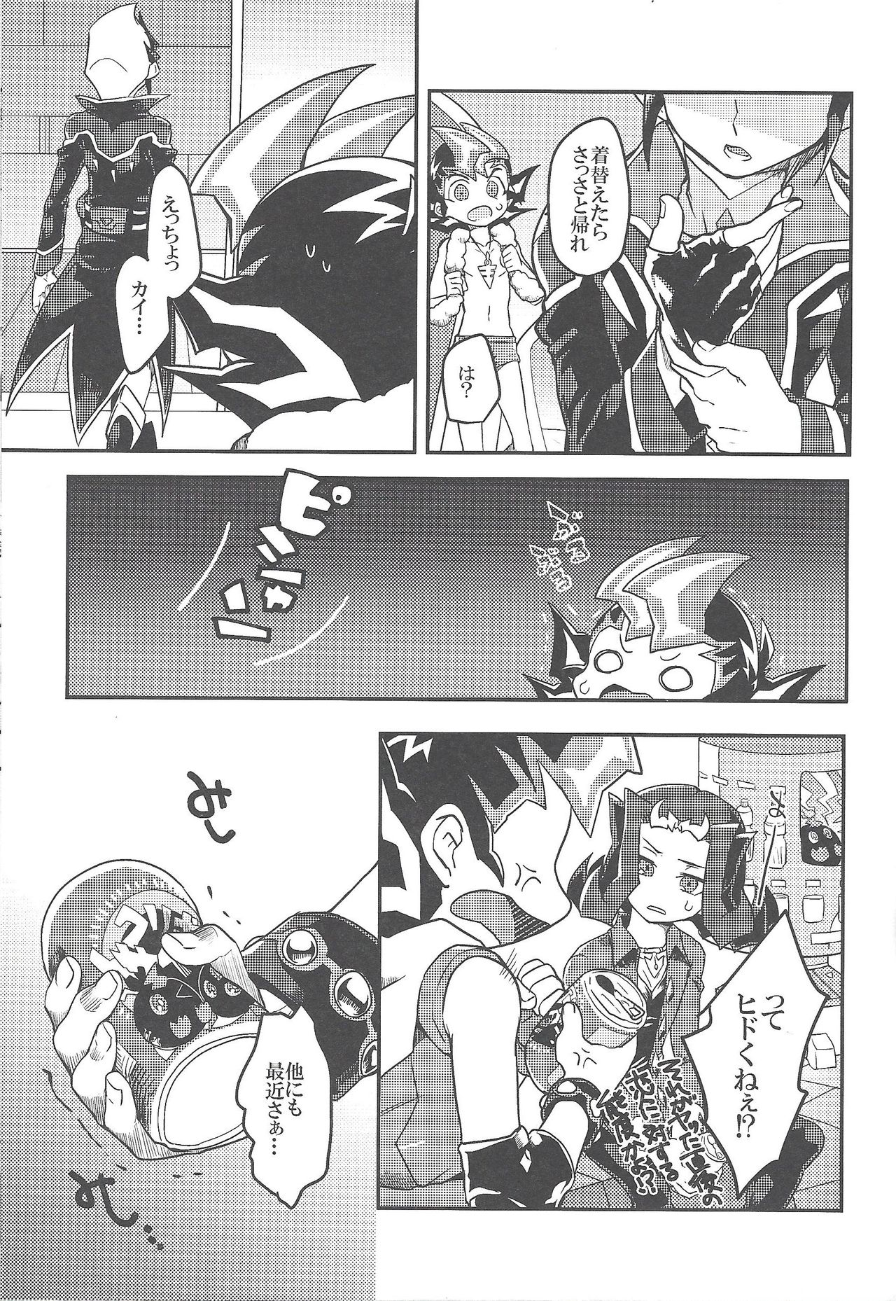 Brodiaea page 6 full