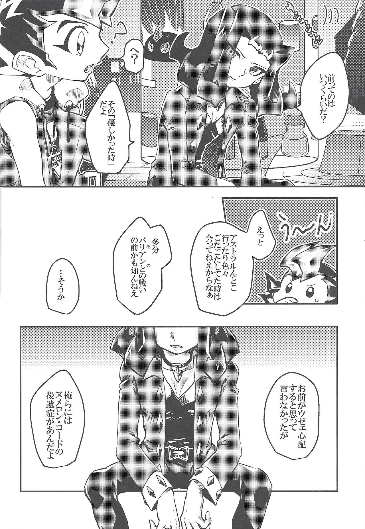 Brodiaea page 9 full