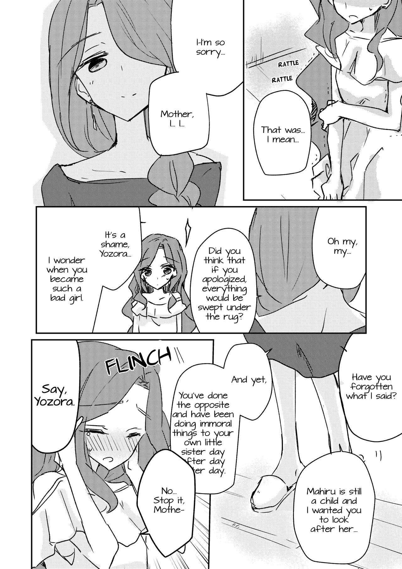 Koukotsu | Ecstasy page 4 full