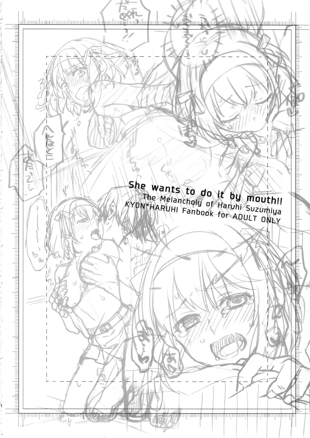 Haruhi wa Okuchi de Shite Mitai!! - She wants to do it by mouth!! page 3 full