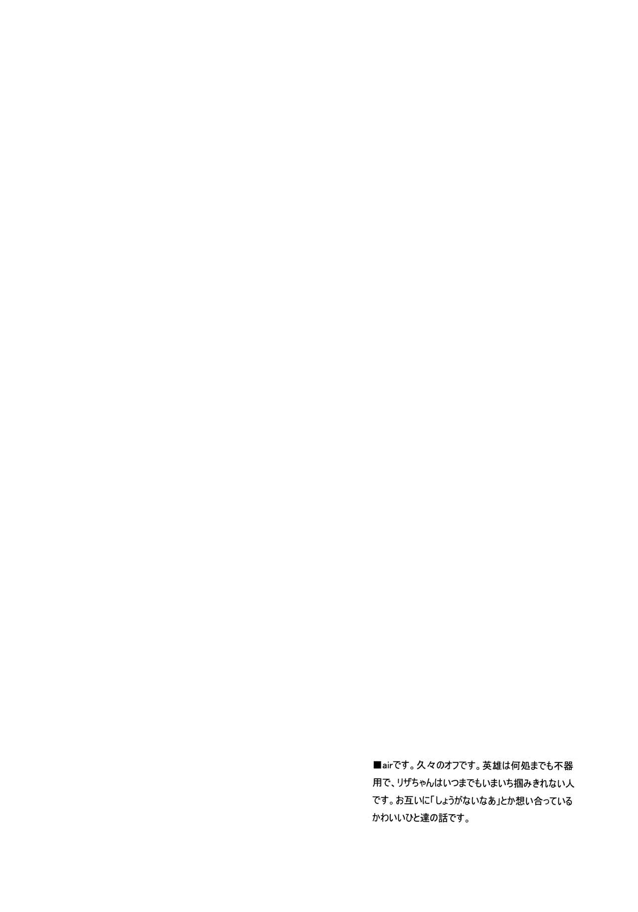 Kawaii Hito page 5 full