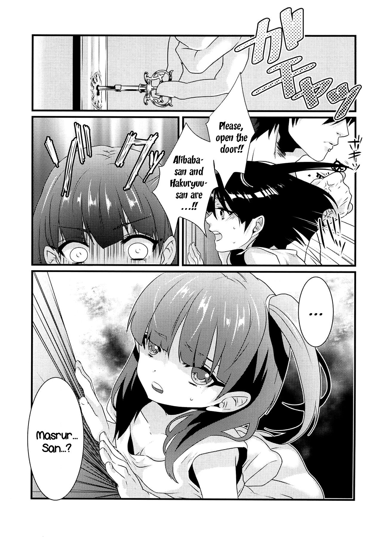 Morgiana ga Hajimete Pantsu o Haita Hon! | A book where Morgiana wears panties for the first time page 9 full