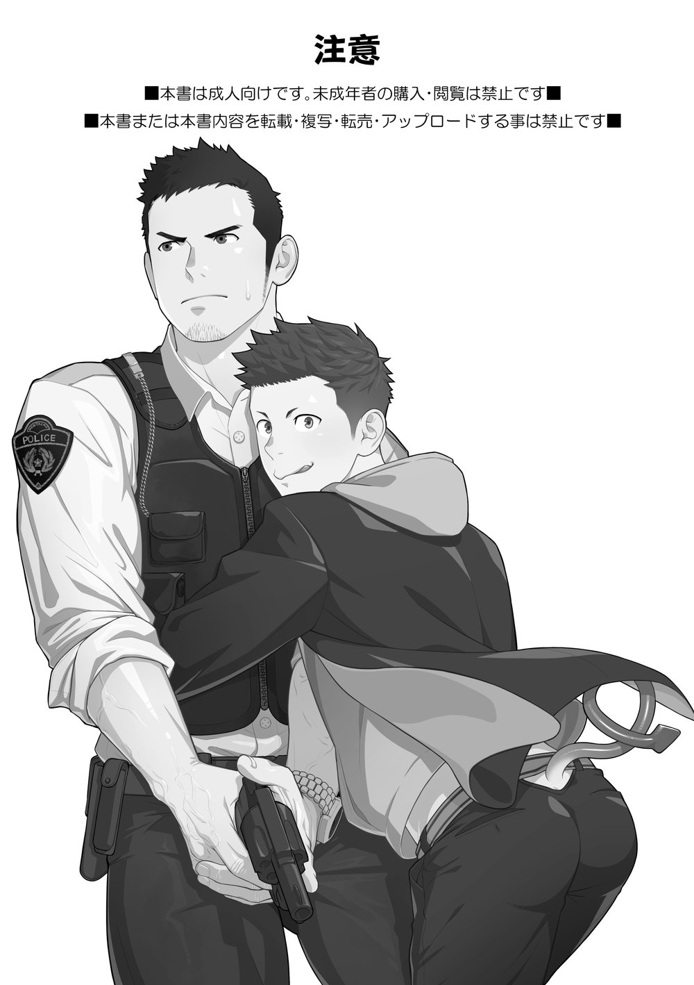 Midnight Rescue page 2 full