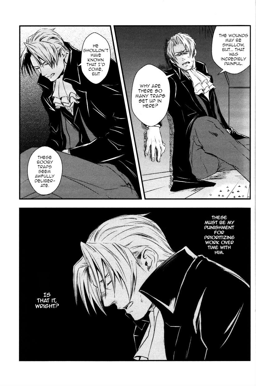 RASH Sairoku plus+ page 10 full