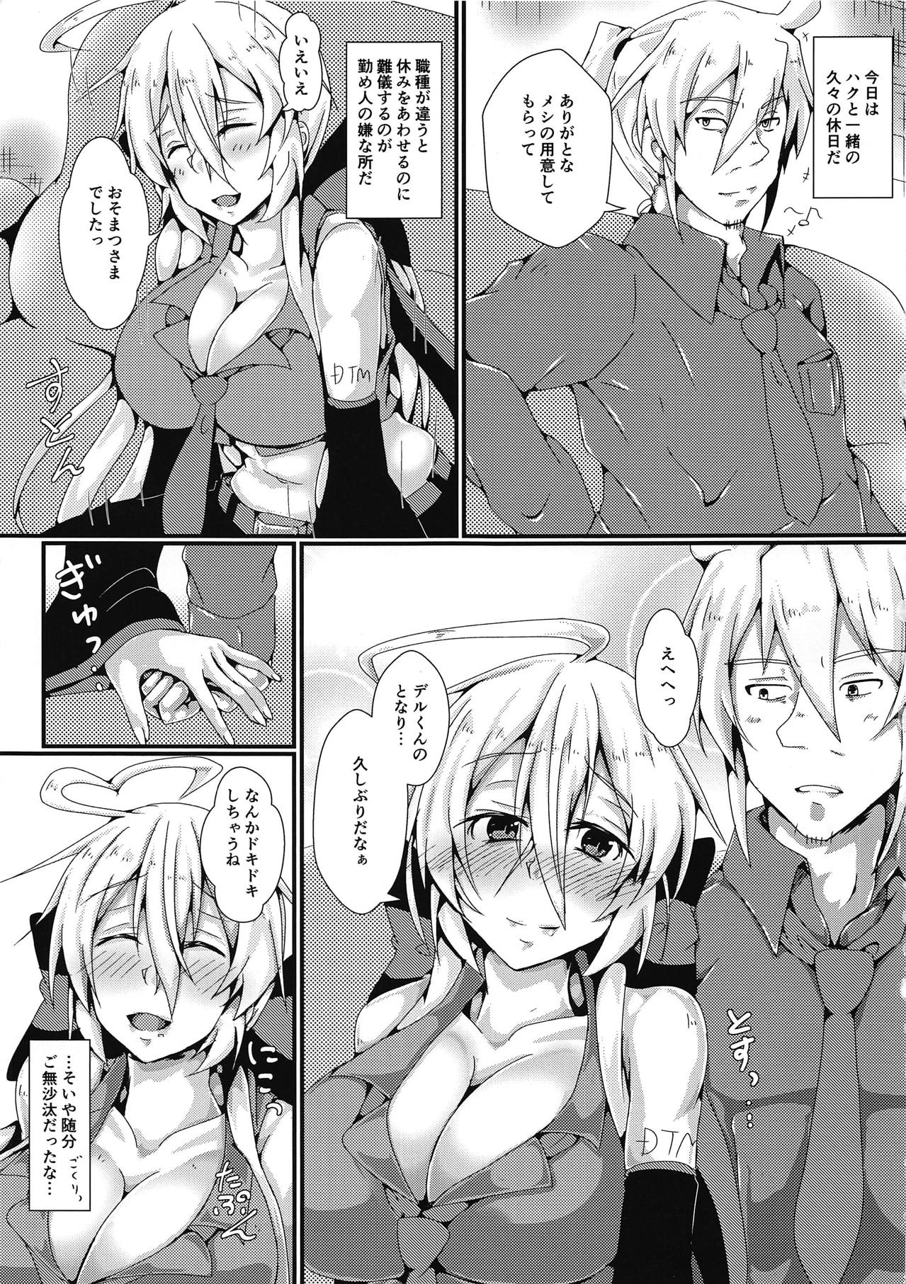 e-Lotion page 2 full