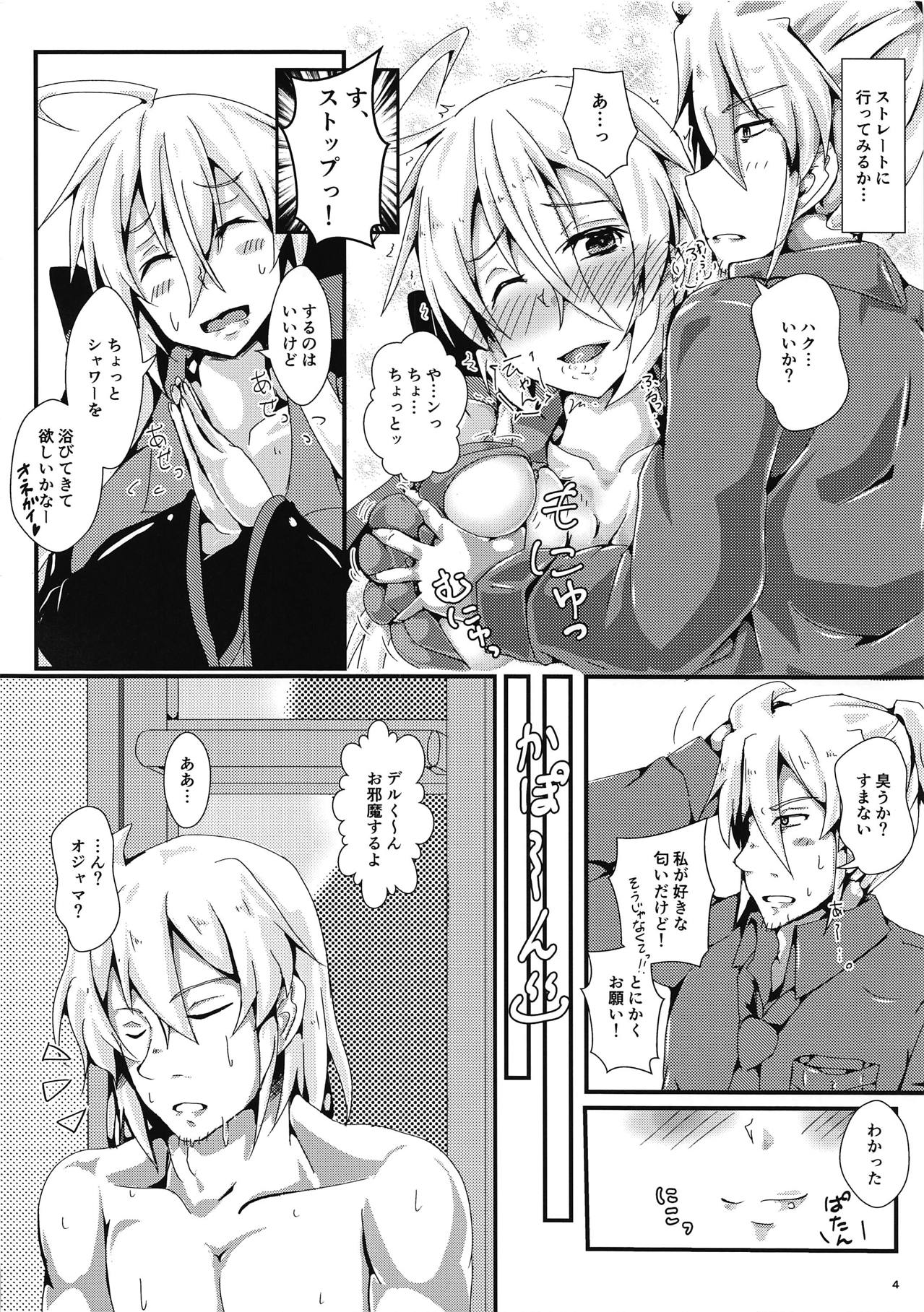 e-Lotion page 3 full