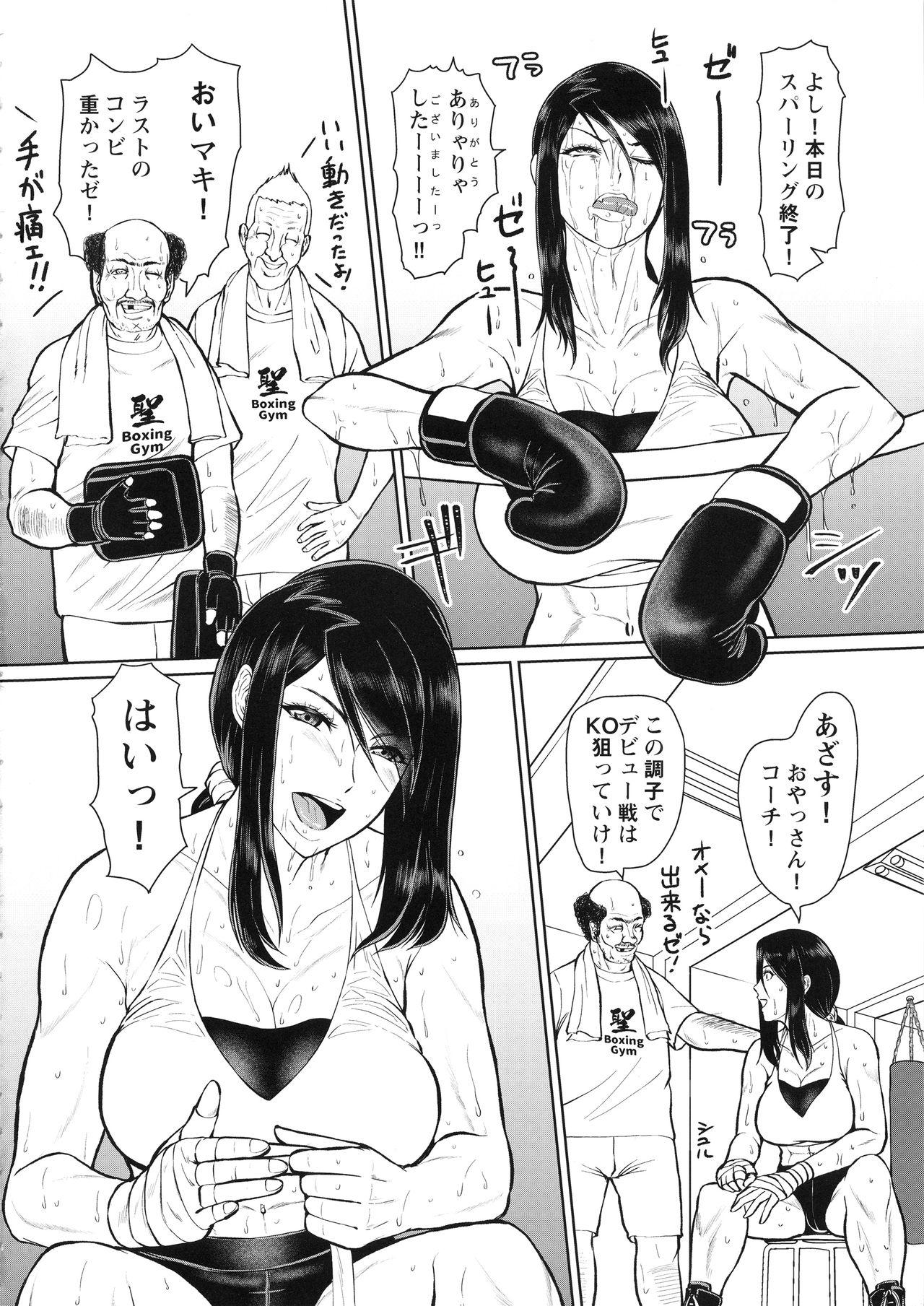 ICE BOXXX ALTERNATIVE 3 page 3 full