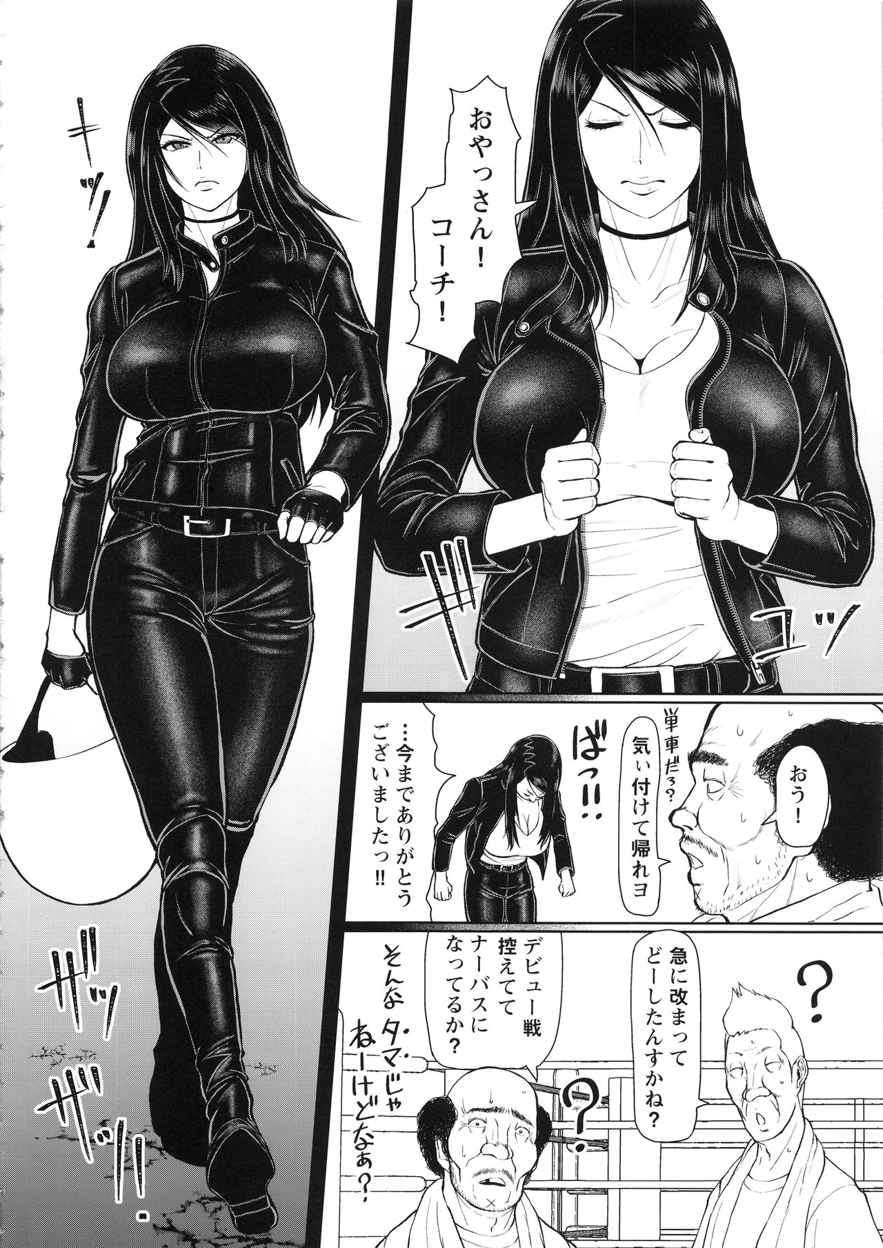 ICE BOXXX ALTERNATIVE 3 page 5 full