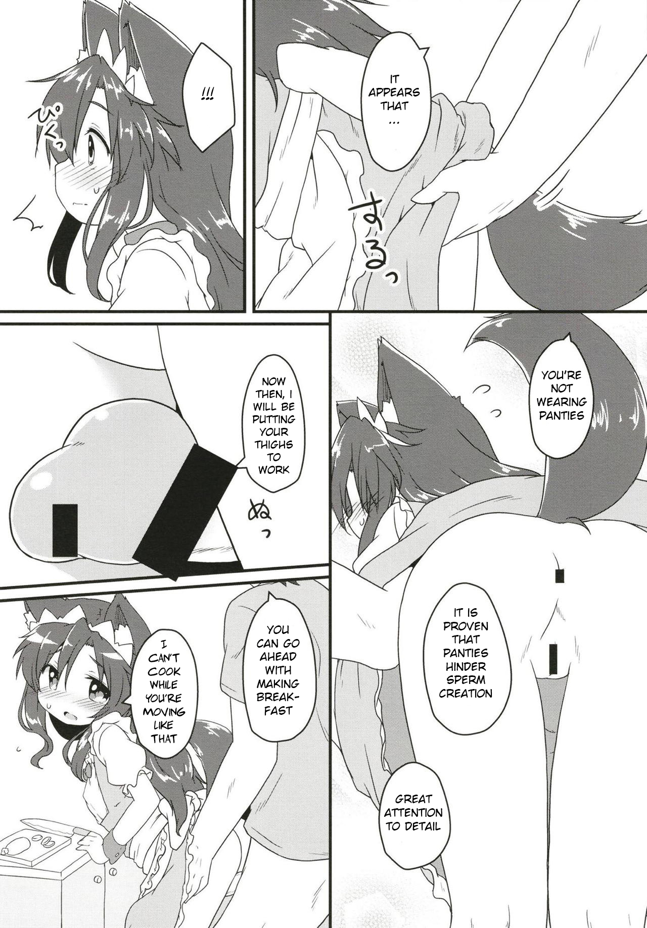 Maid in Wolf page 10 full