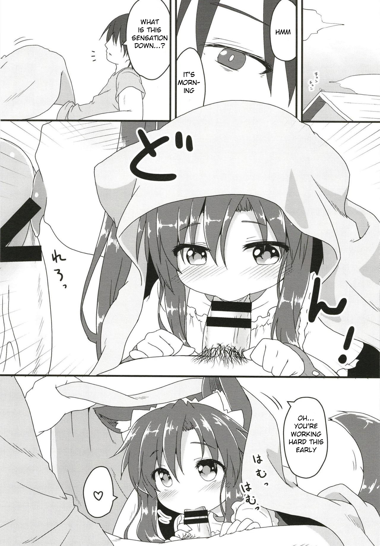 Maid in Wolf page 2 full