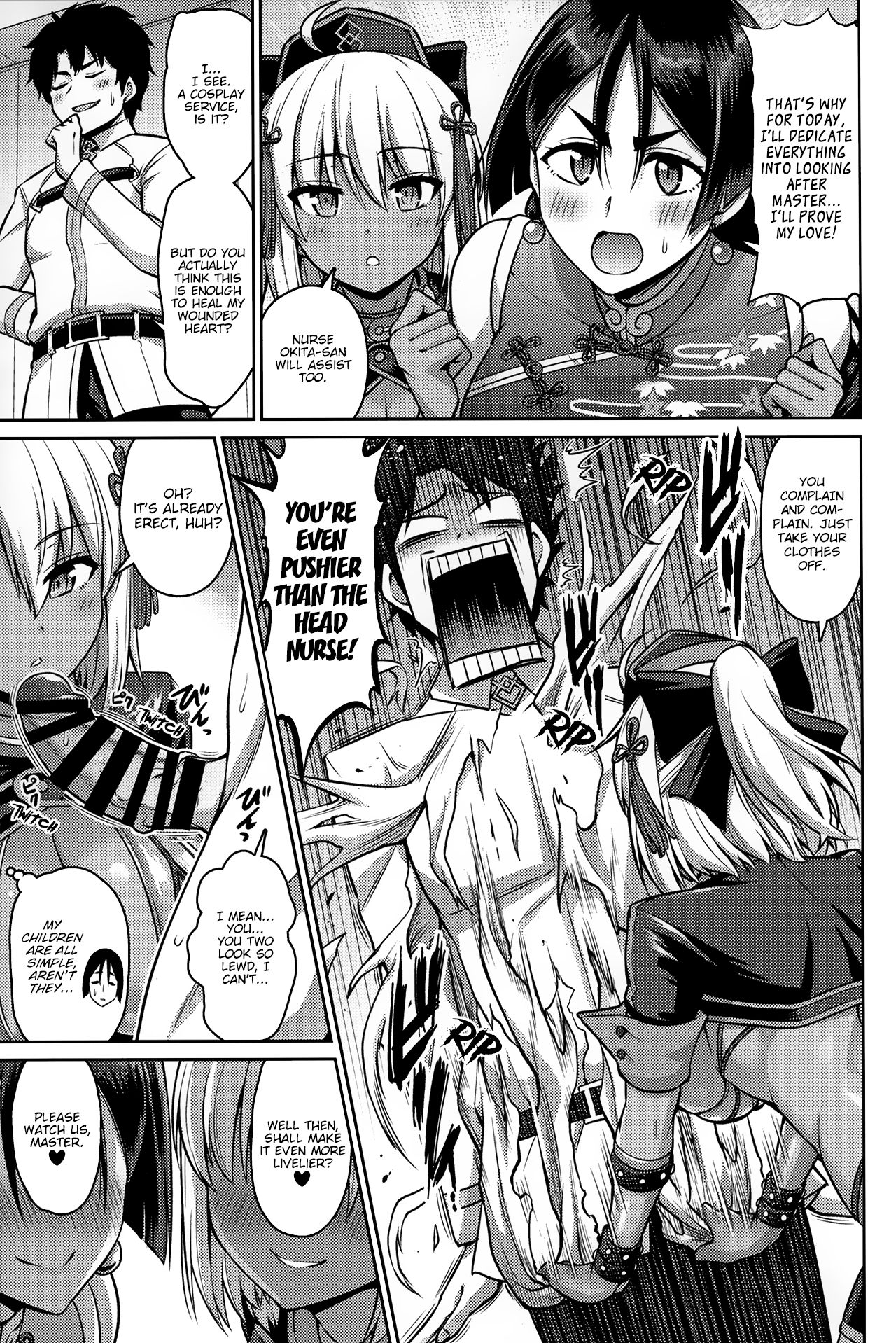 Oyako Nakayoku | A Parent And Child That Gets Along page 7 full