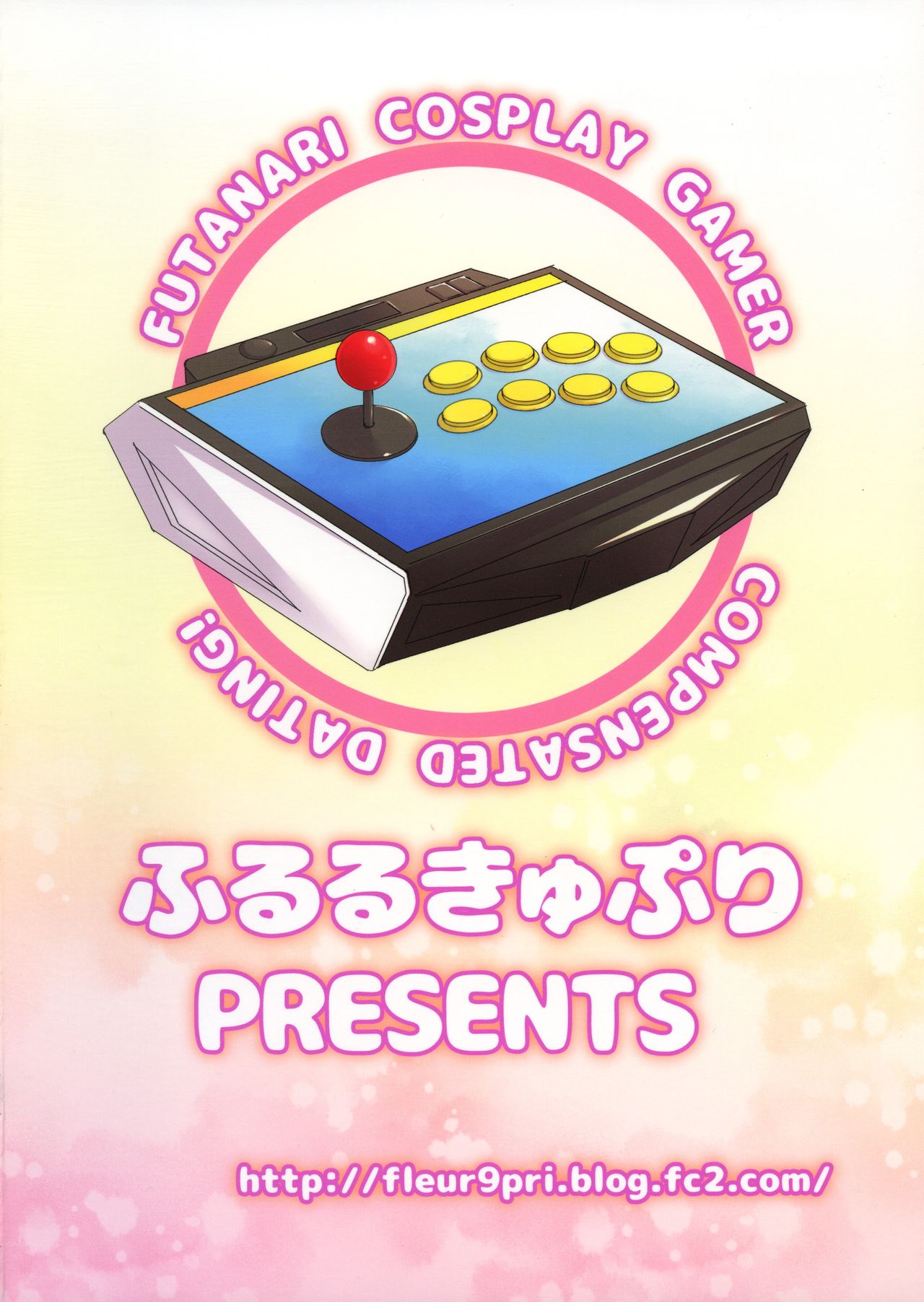 Futanari Cosplay Gamer Suppo Boshuuchuu page 2 full