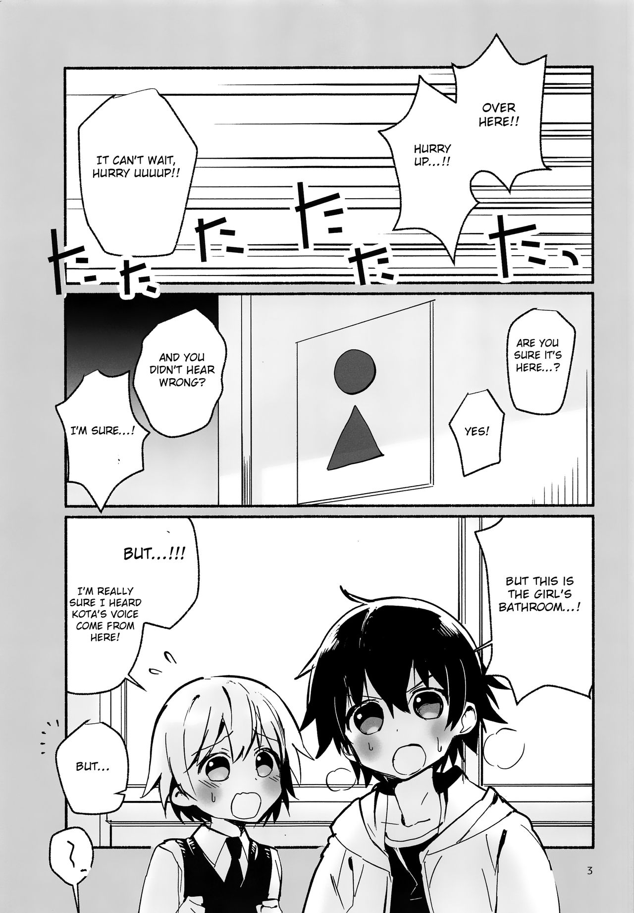 Houkago no Tomodachi to page 2 full