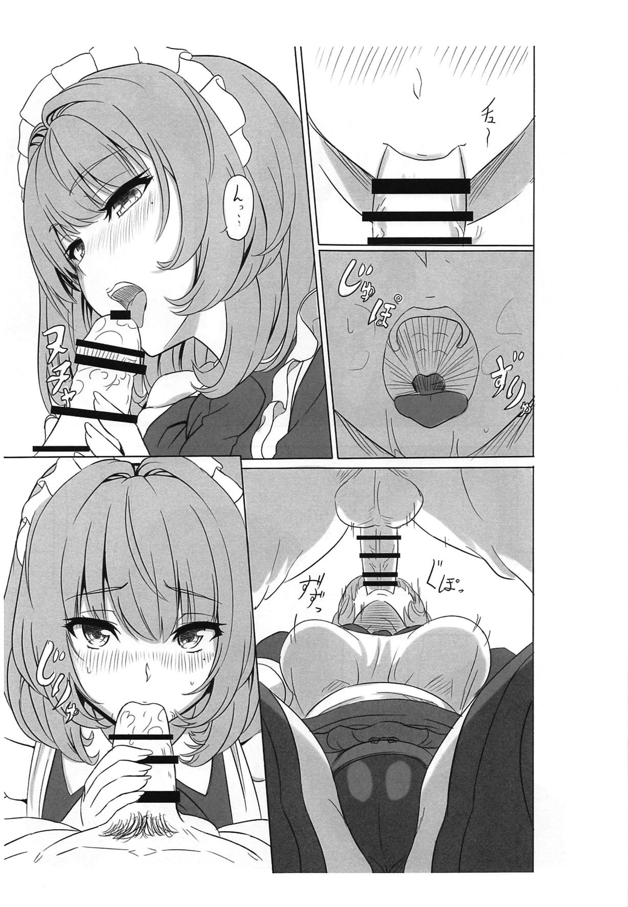 Koikaze Project 2-shakume page 10 full