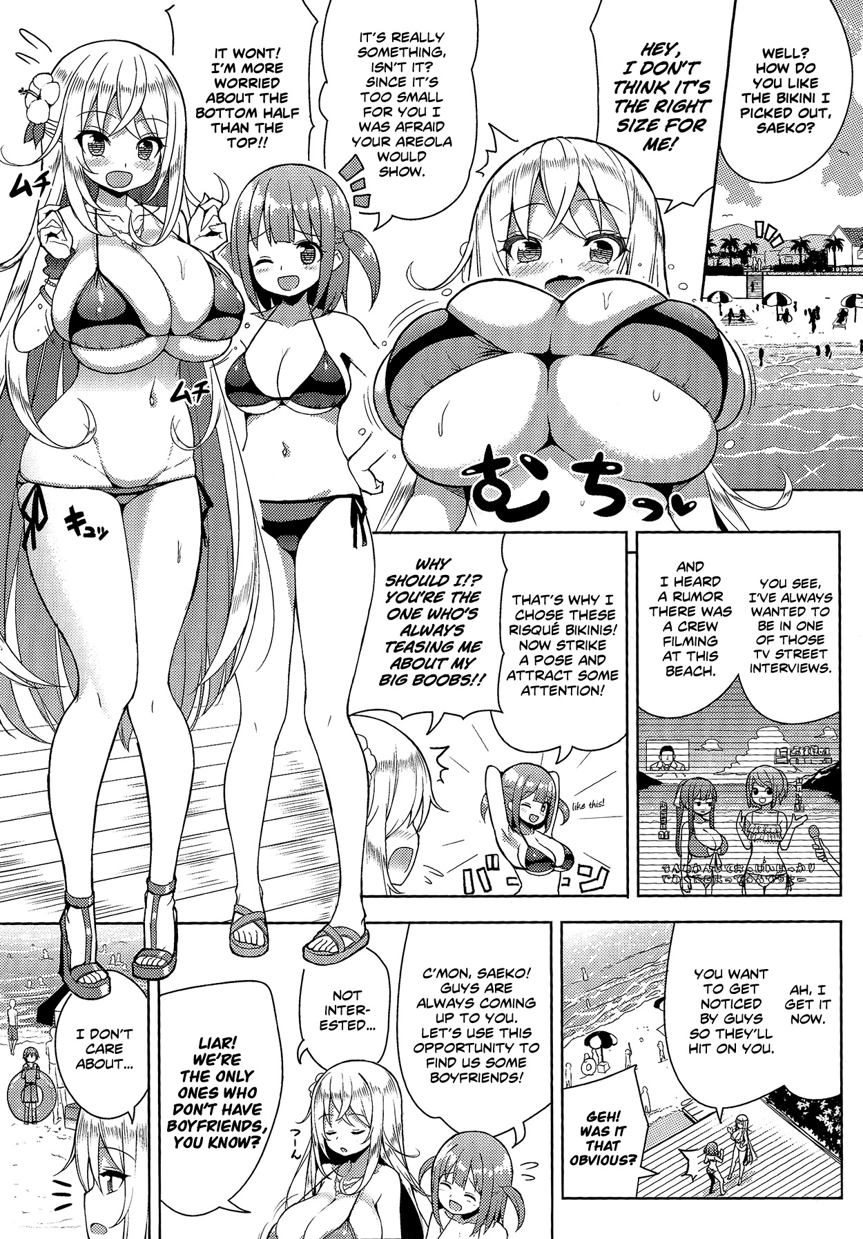 Ikenai Bikini no Onee-san 2 page 4 full