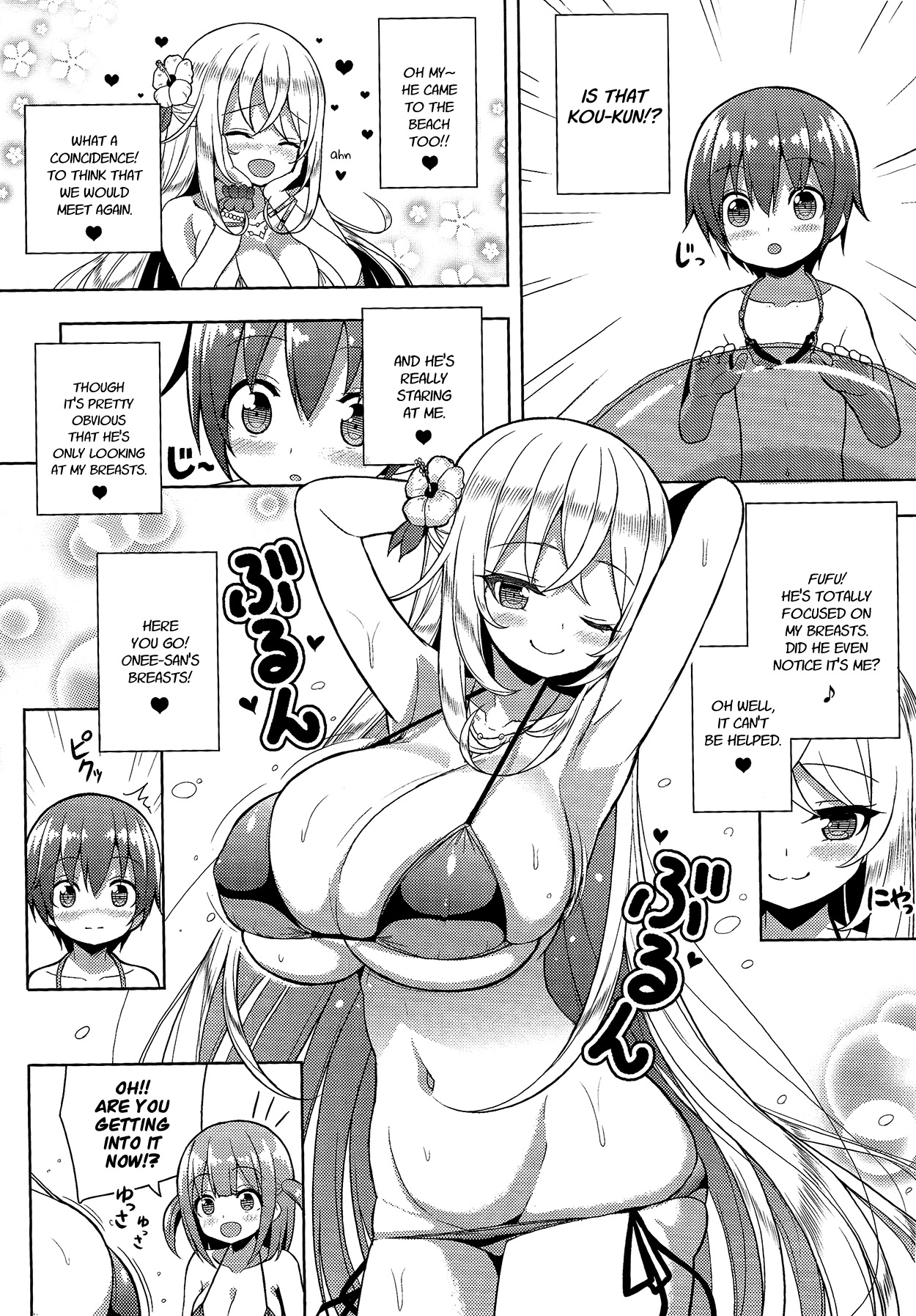 Ikenai Bikini no Onee-san 2 page 5 full