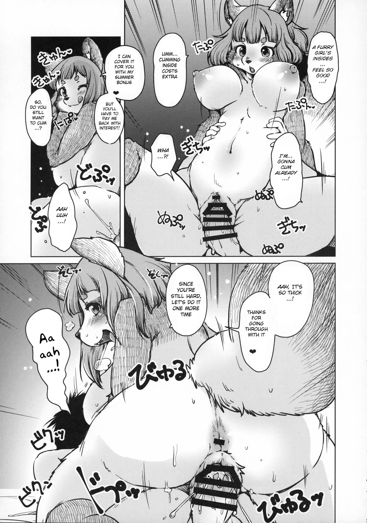 Yuki no Yado Kokkuridou page 5 full
