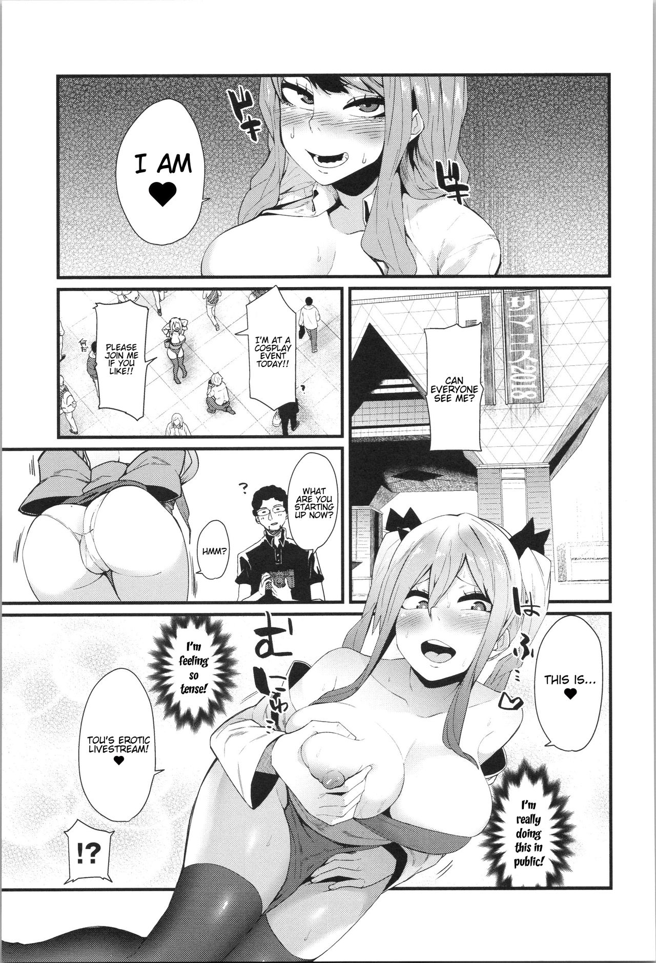 Shounin Hametsu Yokkyuu page 7 full
