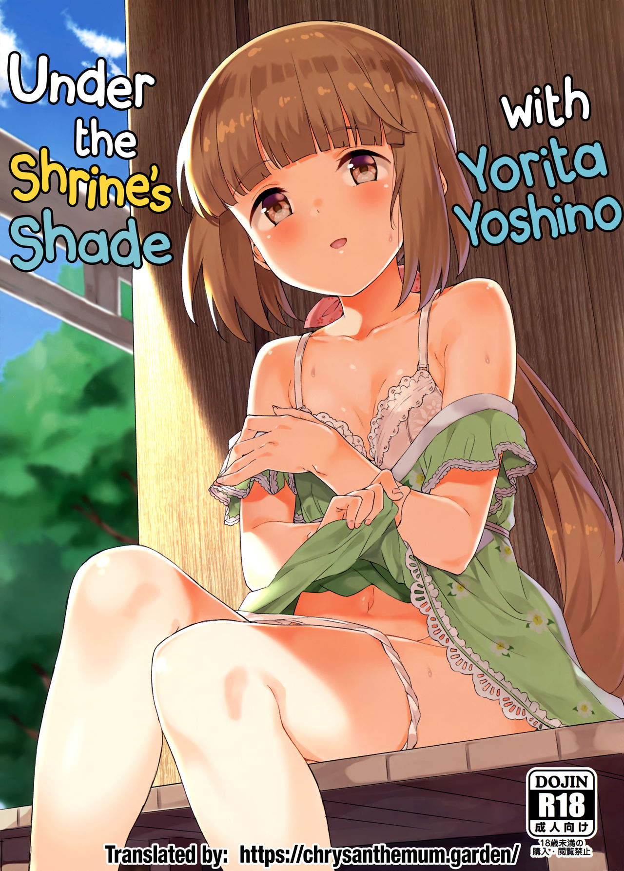 Yorita Yoshino to Yashiro no Hikage de | Under the Shrine’s Shade with Yorita Yoshino page 1 full