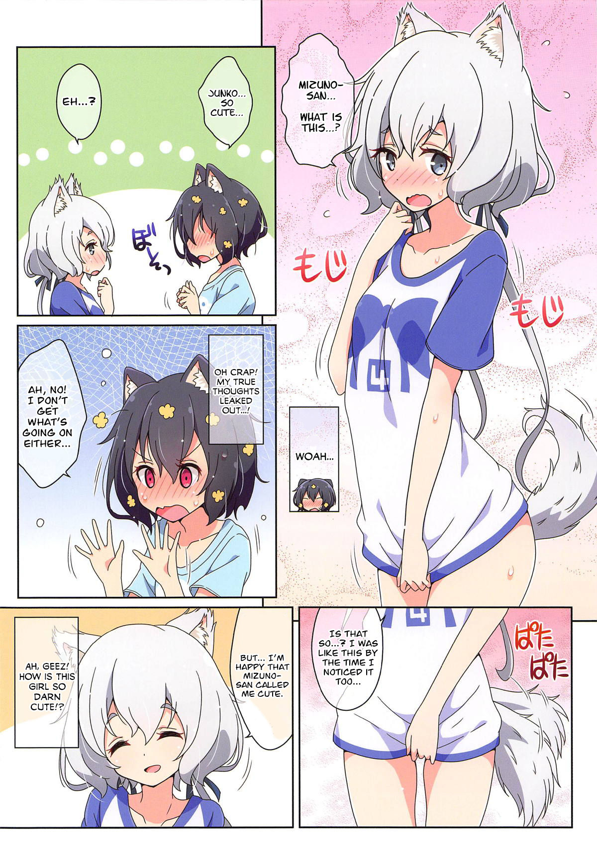 Cat Land SAGA page 4 full