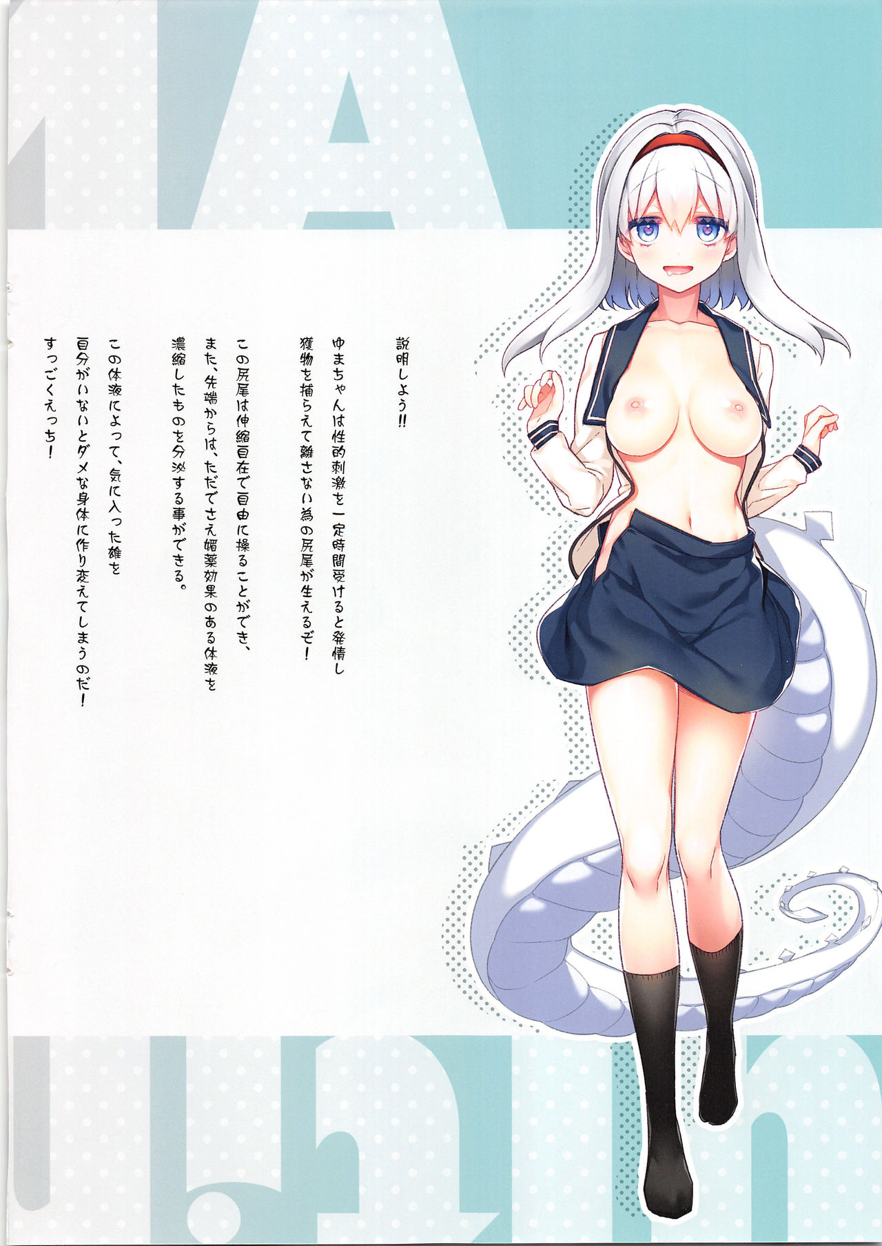 UMA ULTIMATE page 10 full