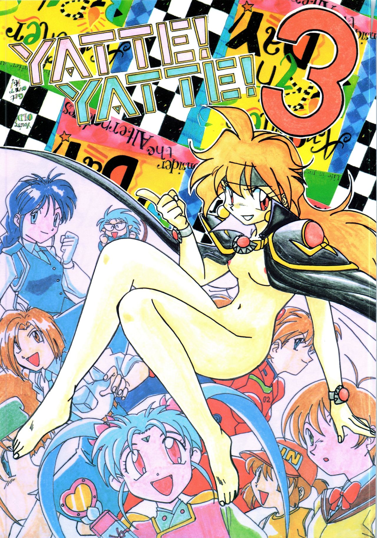 YATTE! YATTE! 3 page 1 full