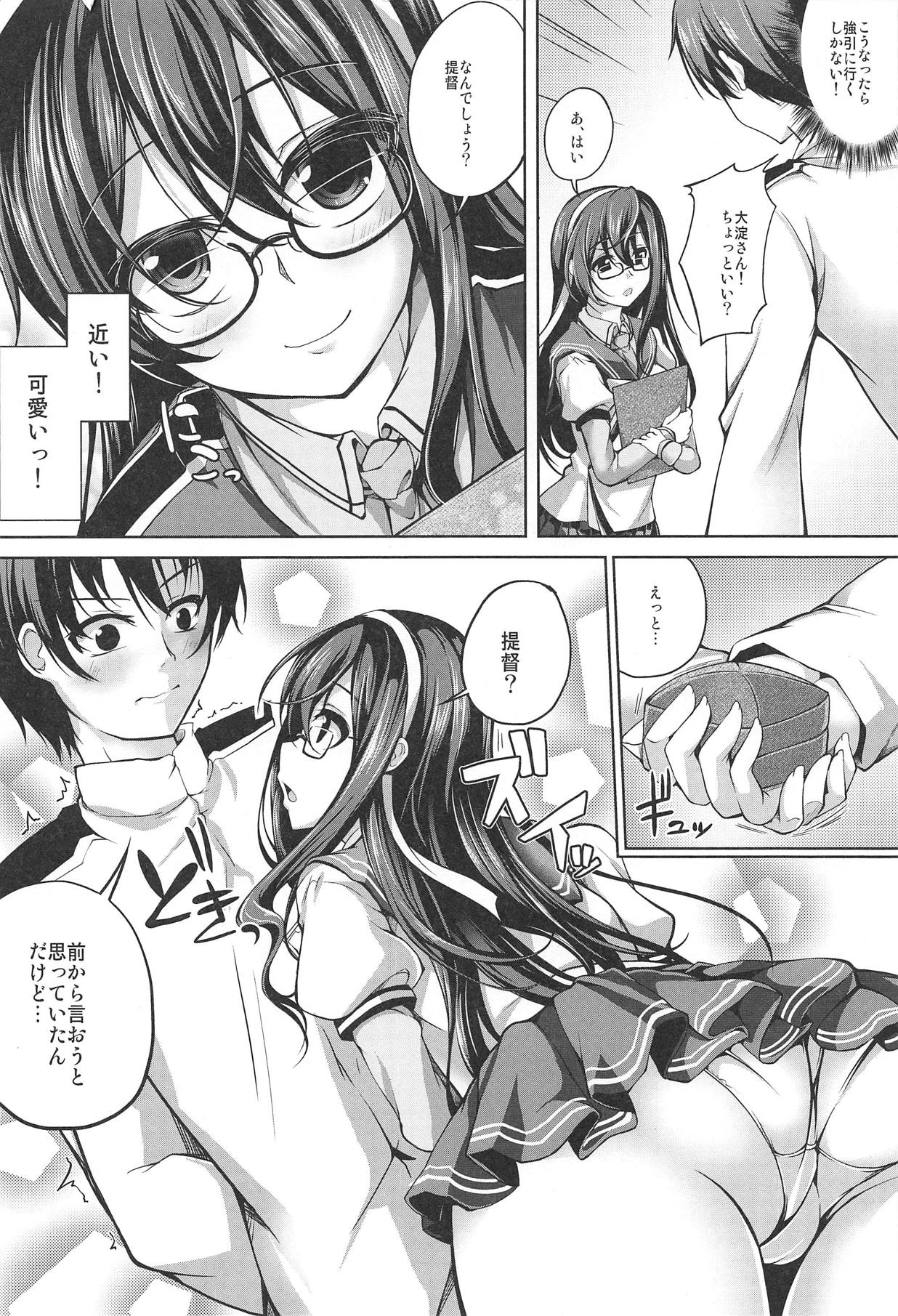 Ooyodo-san no Aisare Seikatsu page 3 full
