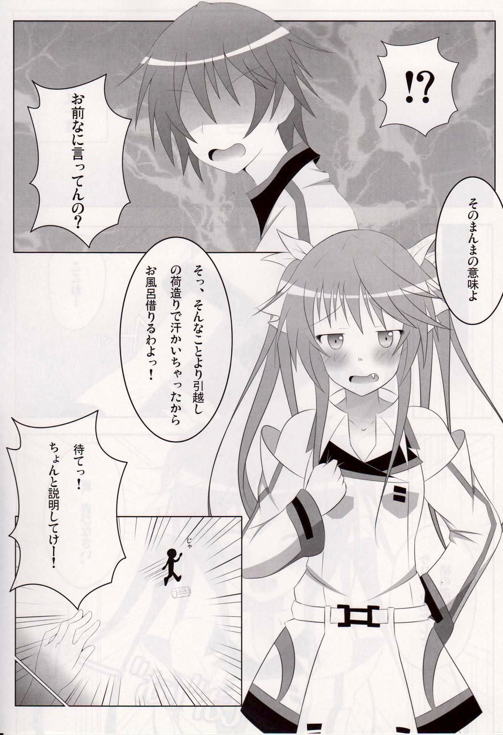 IS<Ichika, Sekinin Torinasai!> SECOND page 3 full