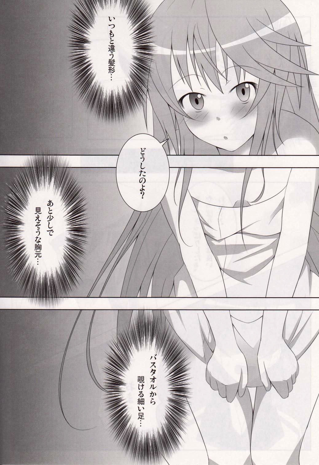 IS<Ichika, Sekinin Torinasai!> SECOND page 7 full