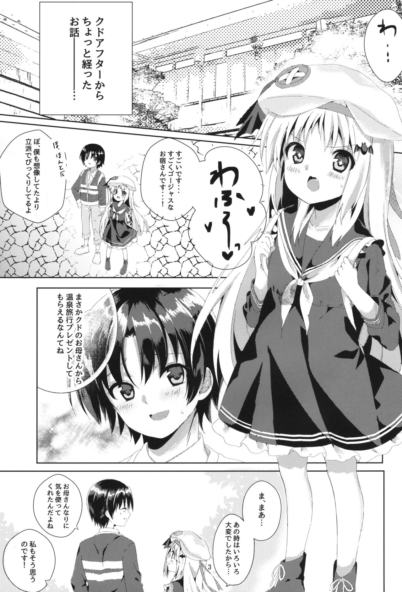 Kud After page 2 full