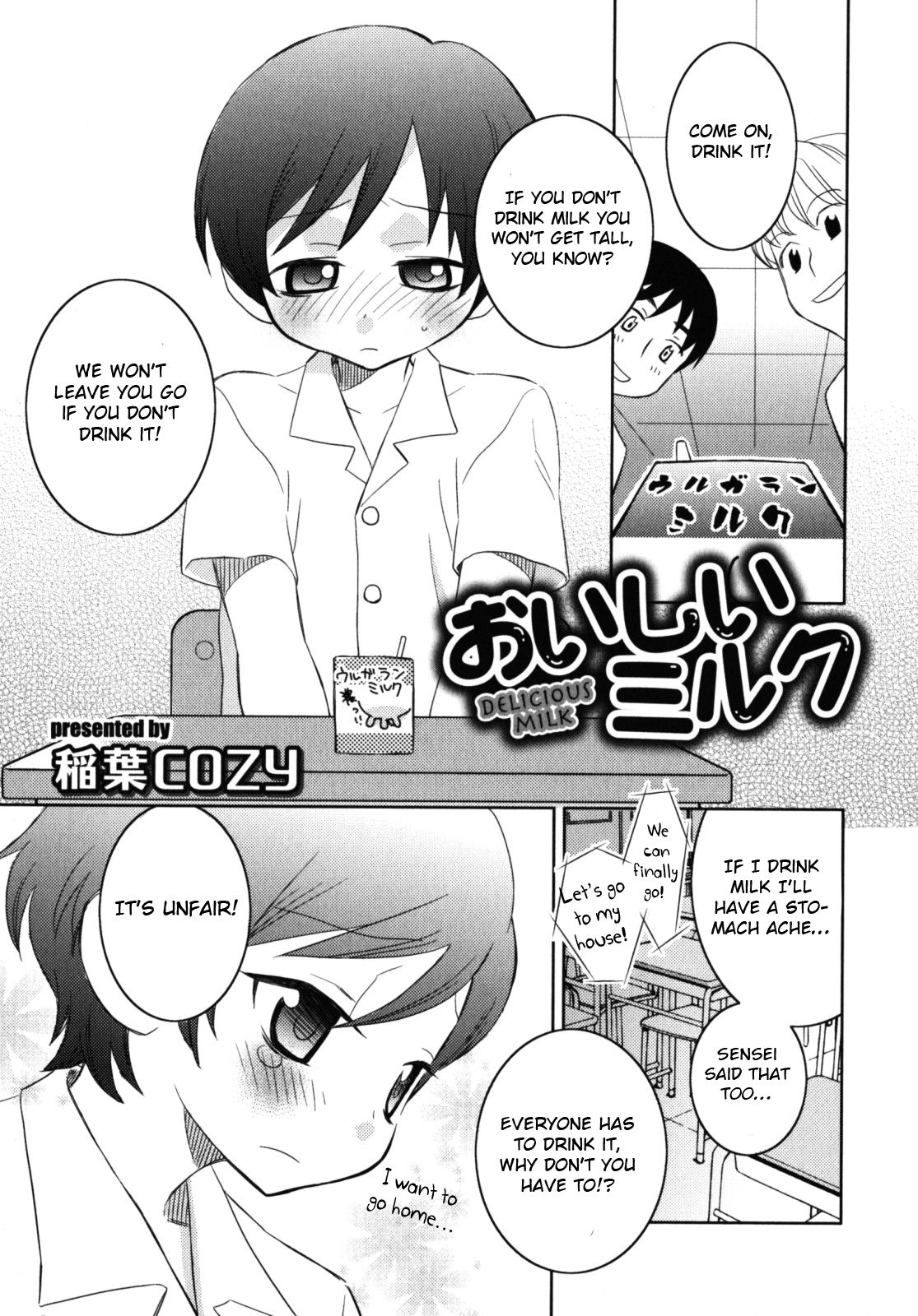 Oishii Milk - Delicious Milk page 1 full
