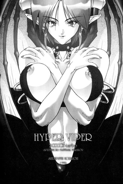 D3 BOSS volume 0.5 page 4 full