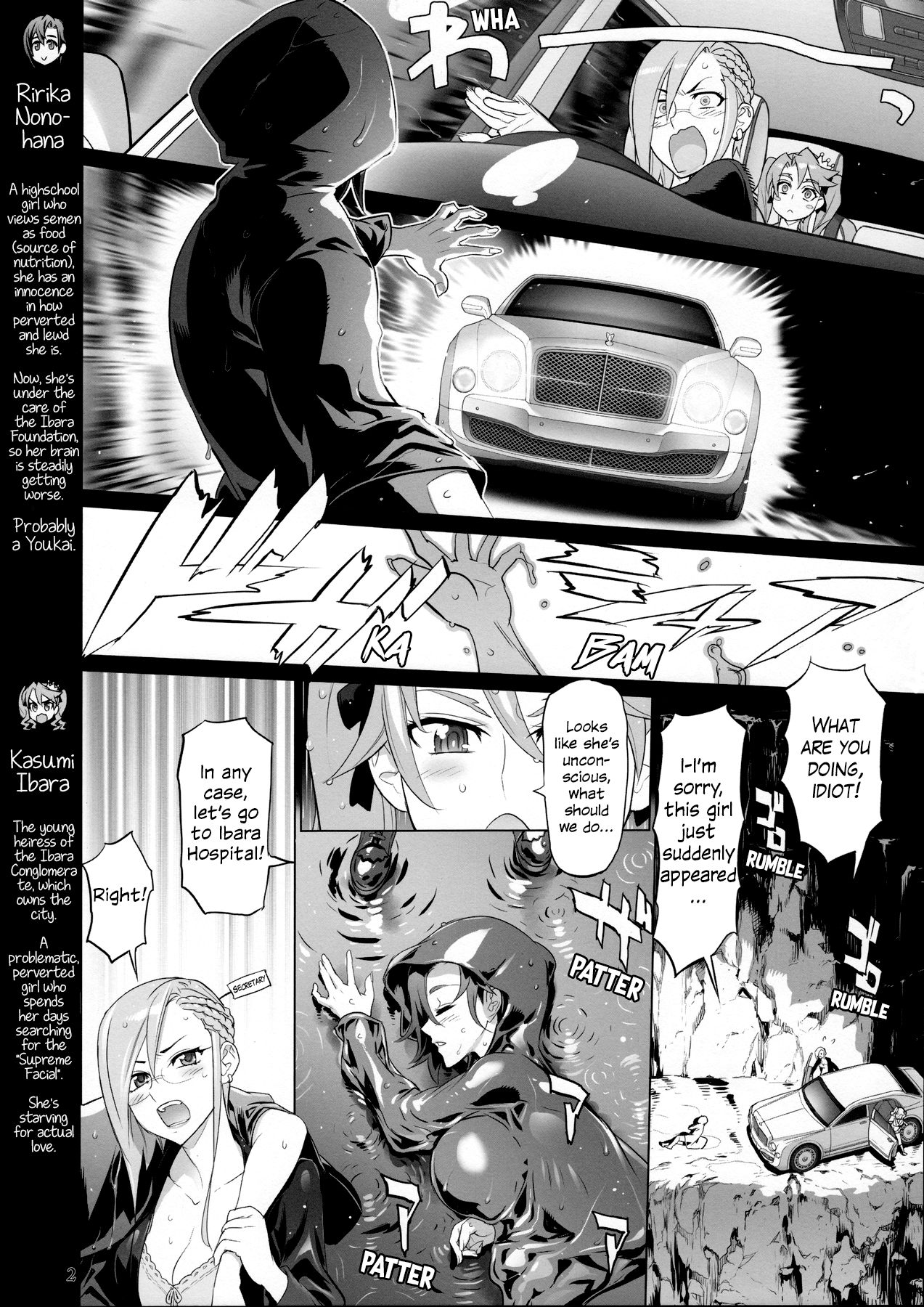 Tanpoko 2 page 2 full