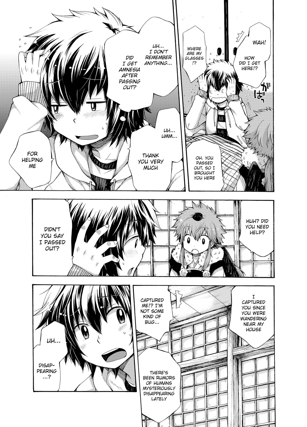 Karasu Tengu No Kamikakushi page 5 full