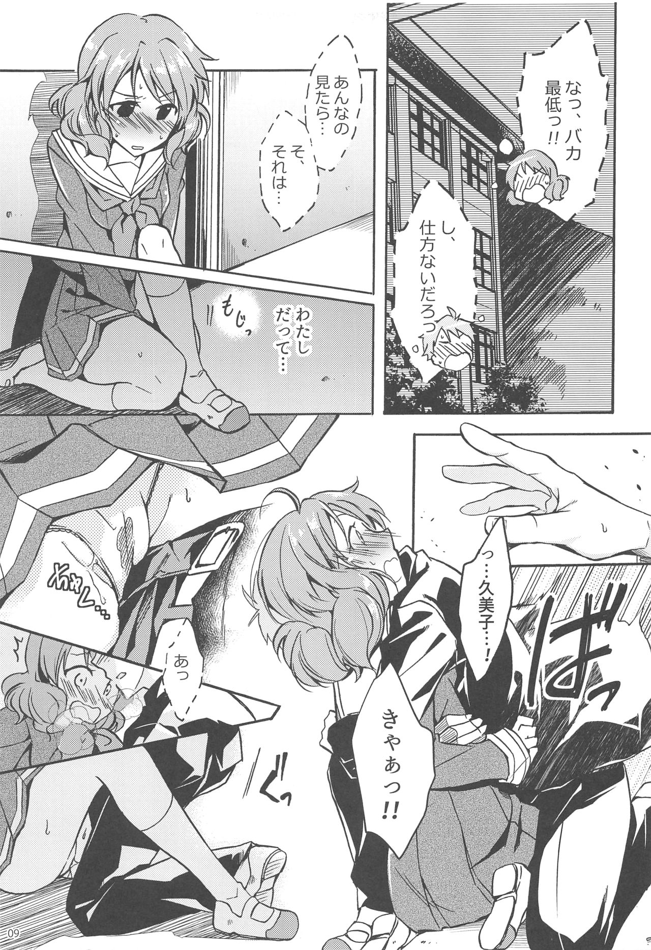 Sagano Ensemble page 8 full