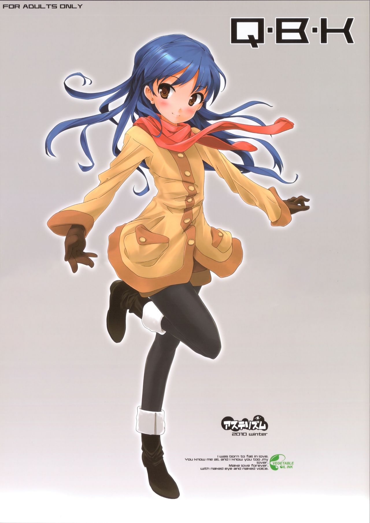 Q・B・K page 1 full