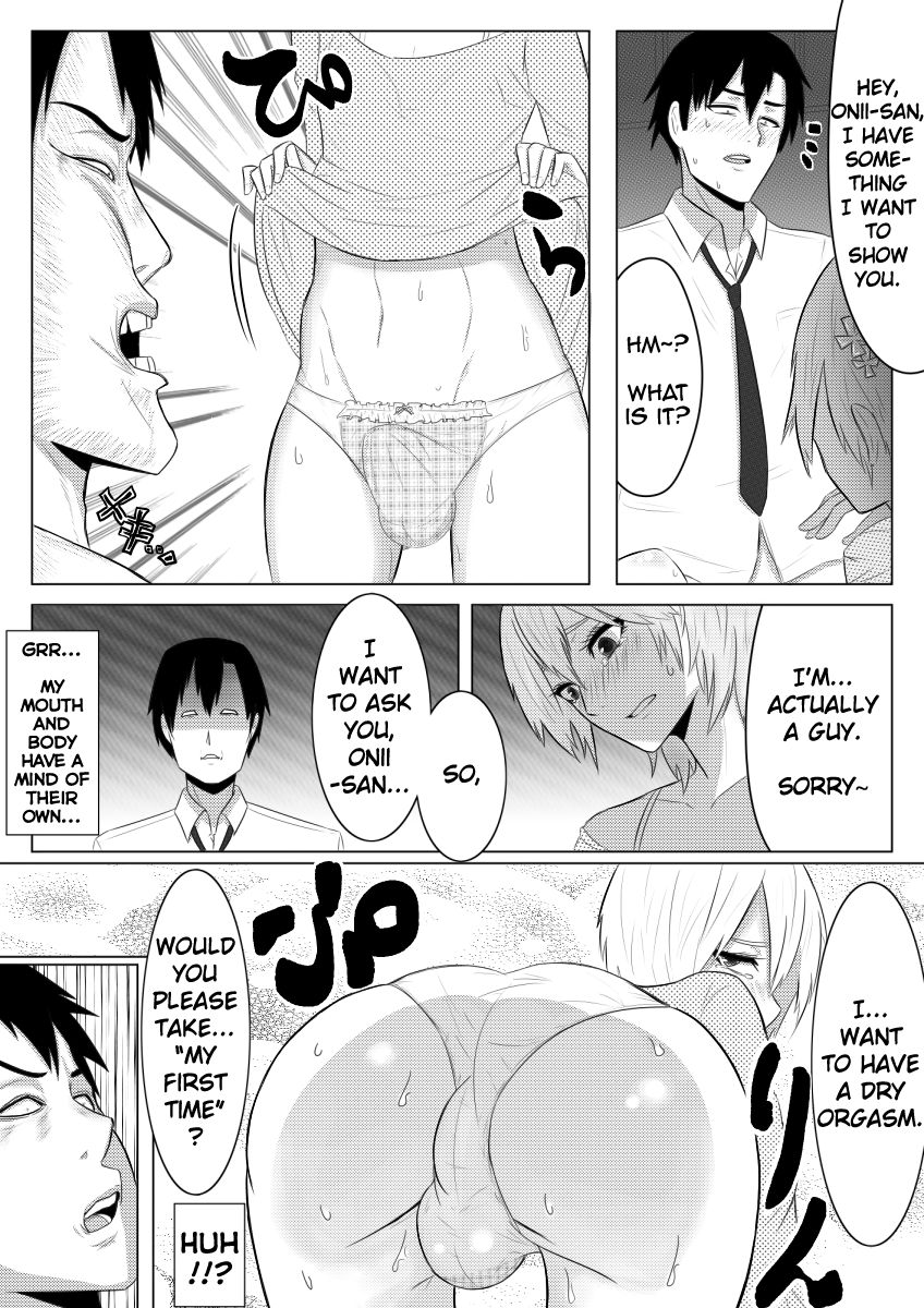 Yume de Arimasu You ni | I Hope It's a Dream page 10 full