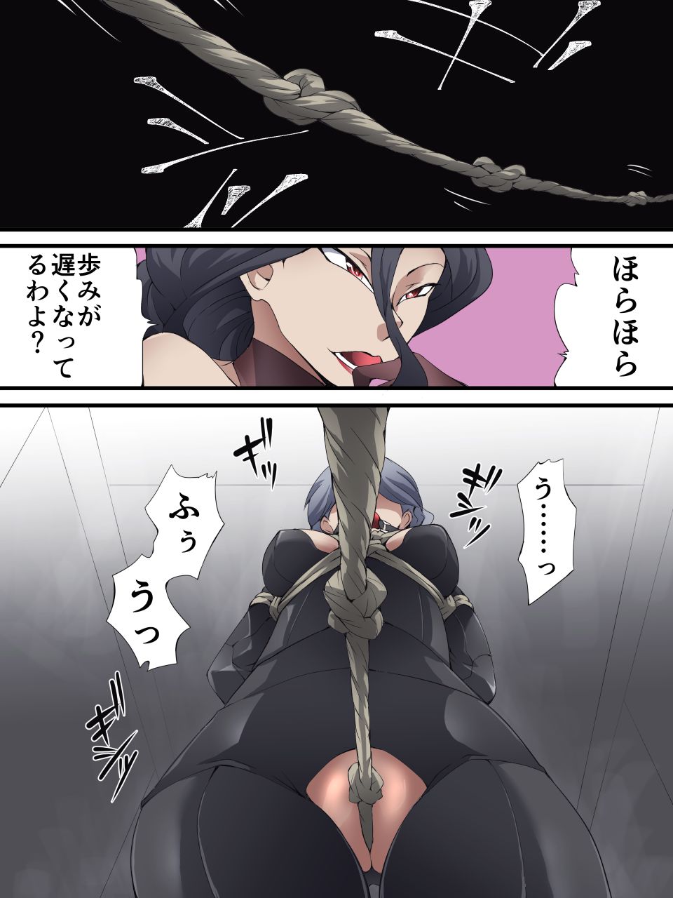 Kaitou Silver Cat Manga Ban Dai 5-wa page 10 full