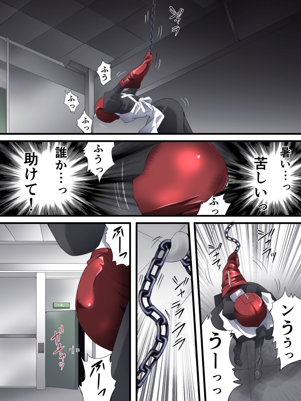 Kaitou Silver Cat Manga Ban Dai 5-wa page 3 full